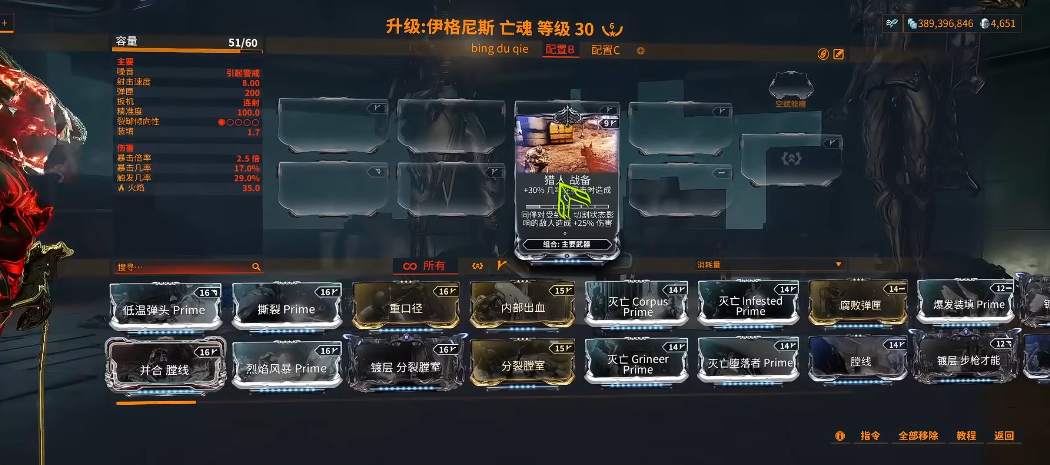 星际战甲组合卡是什么意思