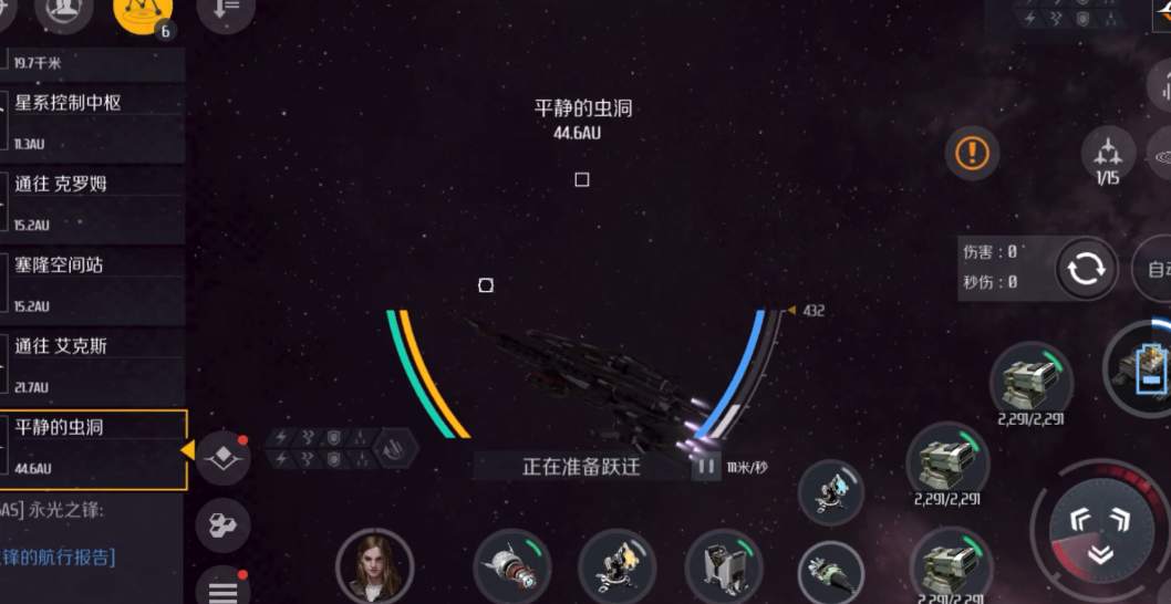 第二银河虫洞探索信标怎么做