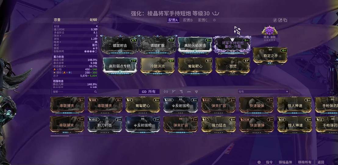 星际战甲组合卡是什么意思