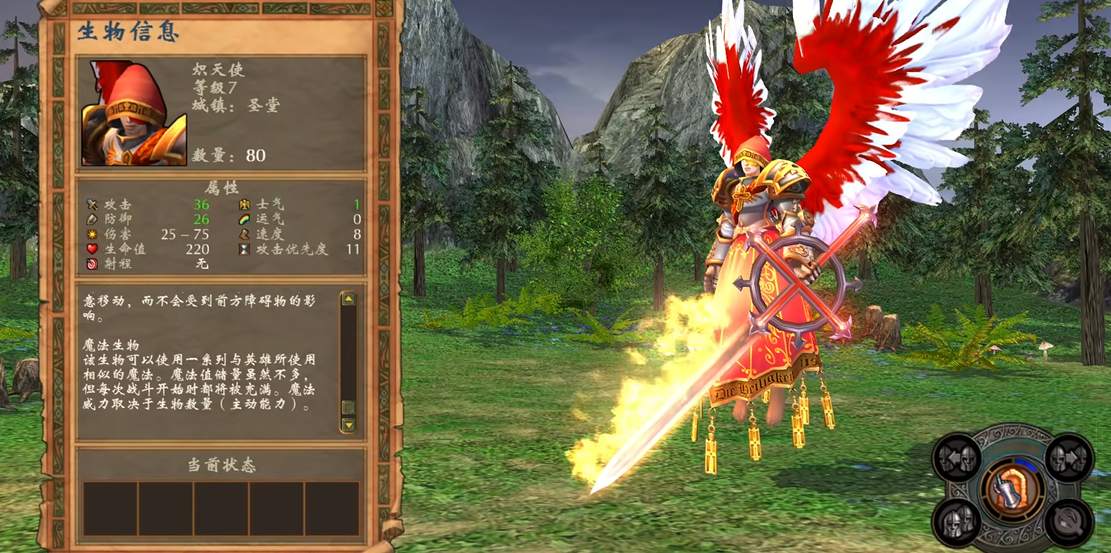 英雄无敌5兵种升级怎么选择