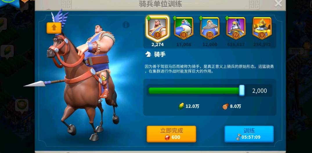 万国觉醒行军速度道具有哪些 万国觉醒行军速度道具有哪些