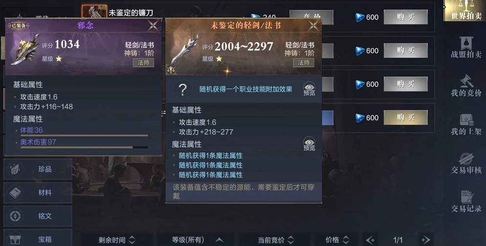 黑暗之潮：契约祭祀召唤天赋