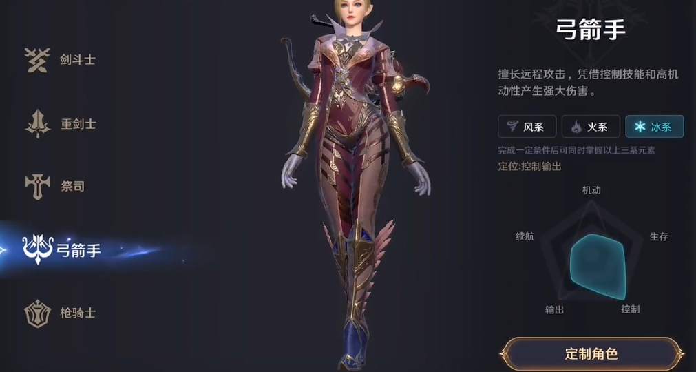 无神之界手游平民玩什么职业好