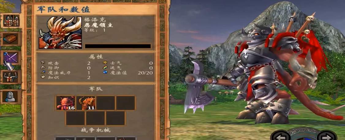 英雄无敌5最强七级兵种推荐什么