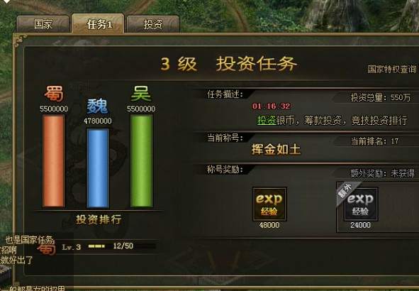 攻城掠地宝石商会有什么用