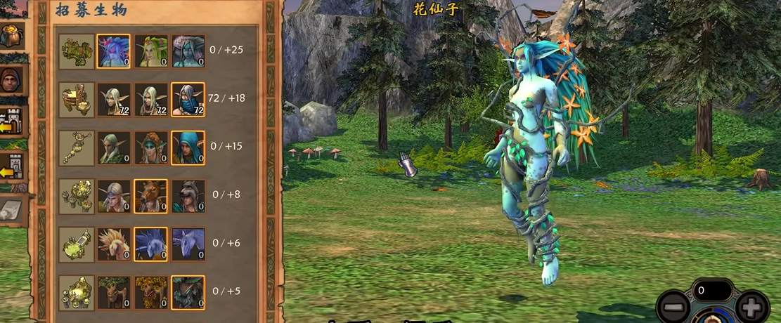 英雄无敌5兵种升级怎么选择