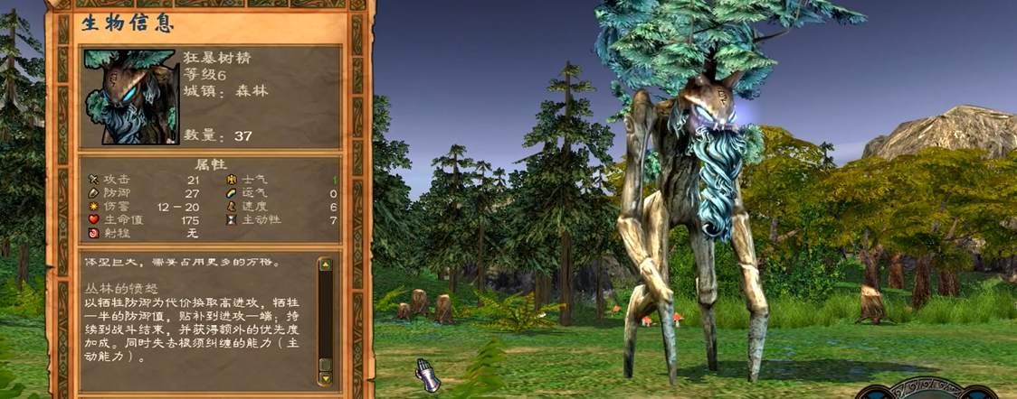 英雄无敌5兵种升级怎么选择