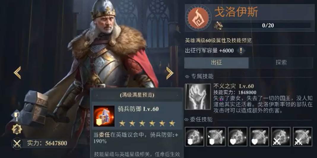 阿瓦隆之王龙魂哪个职业好