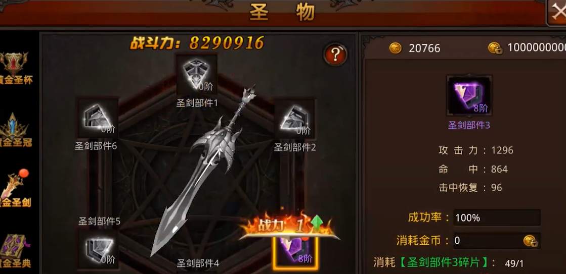 全民奇迹战士弄什么元素