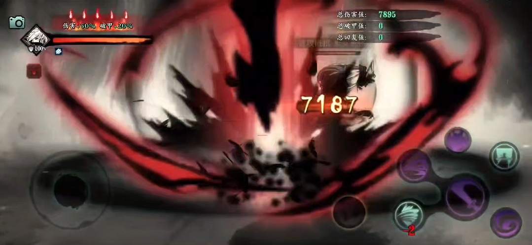 影之刃3怎么使用奥义技能