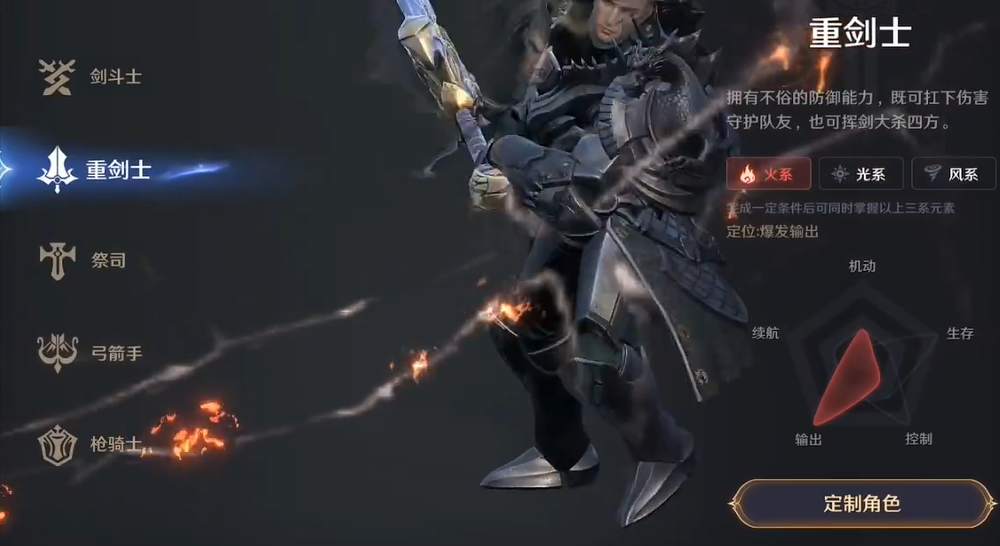 无神之界手游平民玩什么职业好