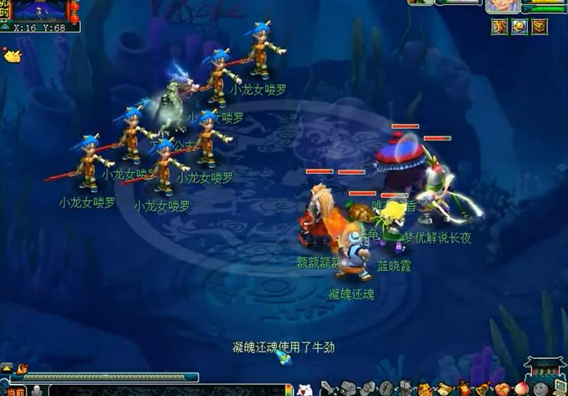 梦幻西游​含冤小白龙任务怎么做