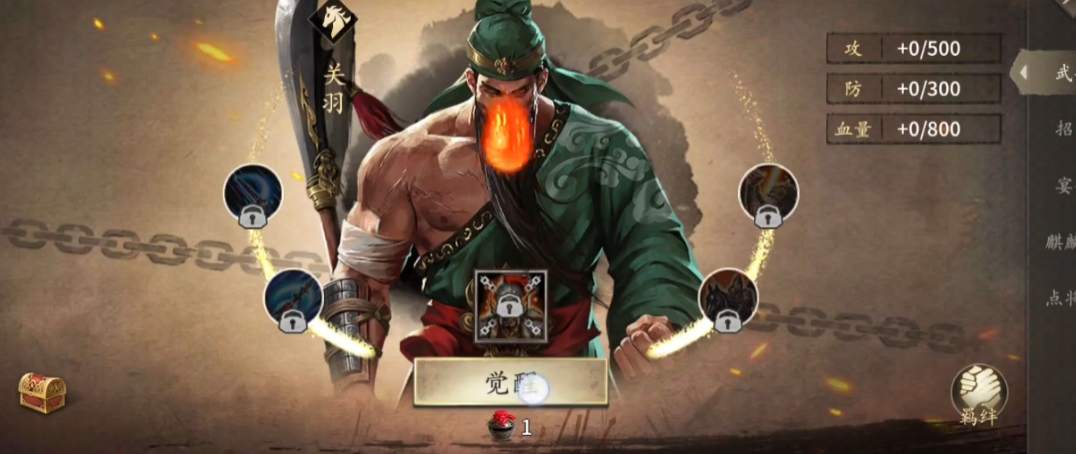 攻城掠地178级孟获怎么过