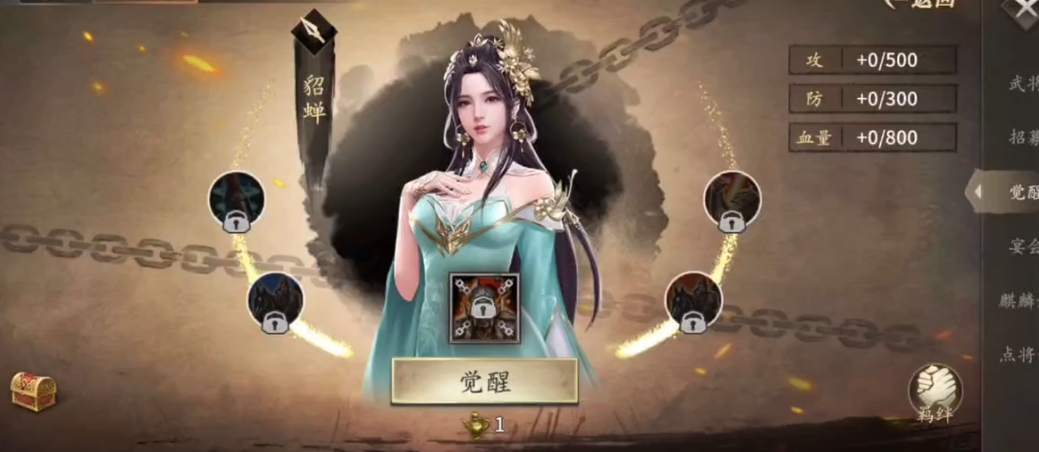 攻城掠地副本184怎么打