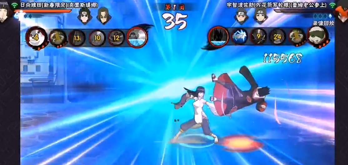 火影忍者雏田这么玩