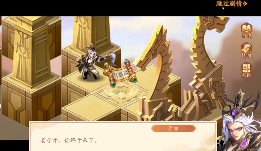 少年三国志2再上昆仑副本怎么过