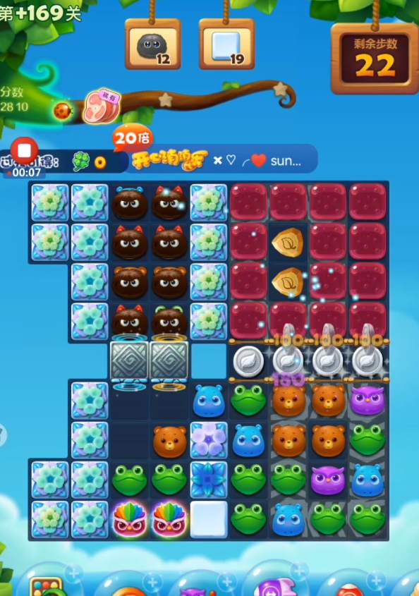 开心消消乐隐藏关169关怎么过
