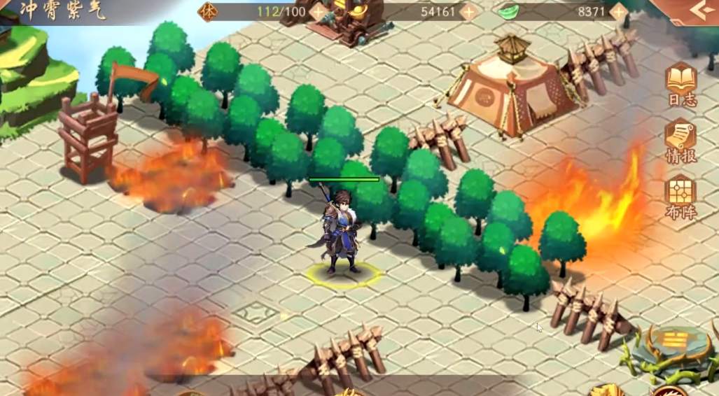 少年三国志2冲霄紫气怎么过