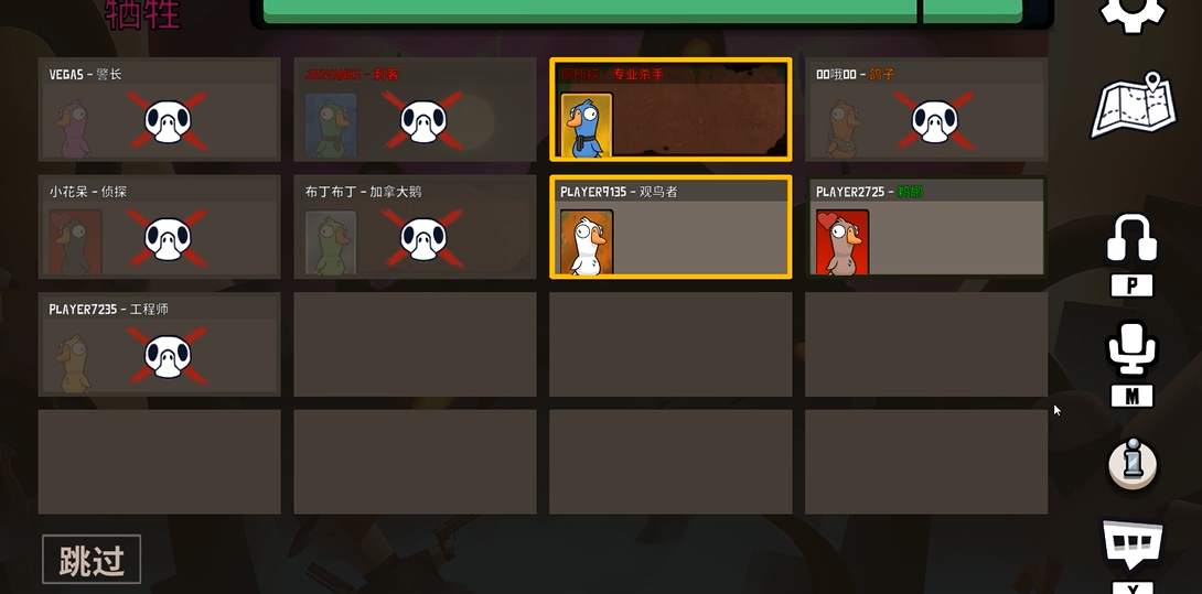 鹅鸭杀牺牲环节是什么意思