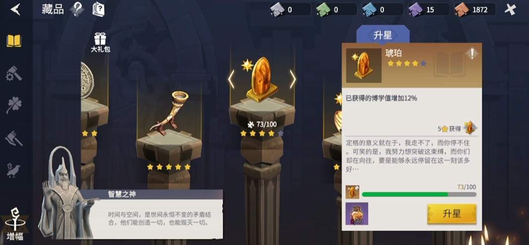 冰原守卫者怎么快速获得经验