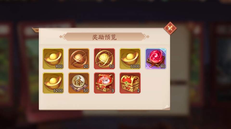 少年三国志2智破二仪怎么过