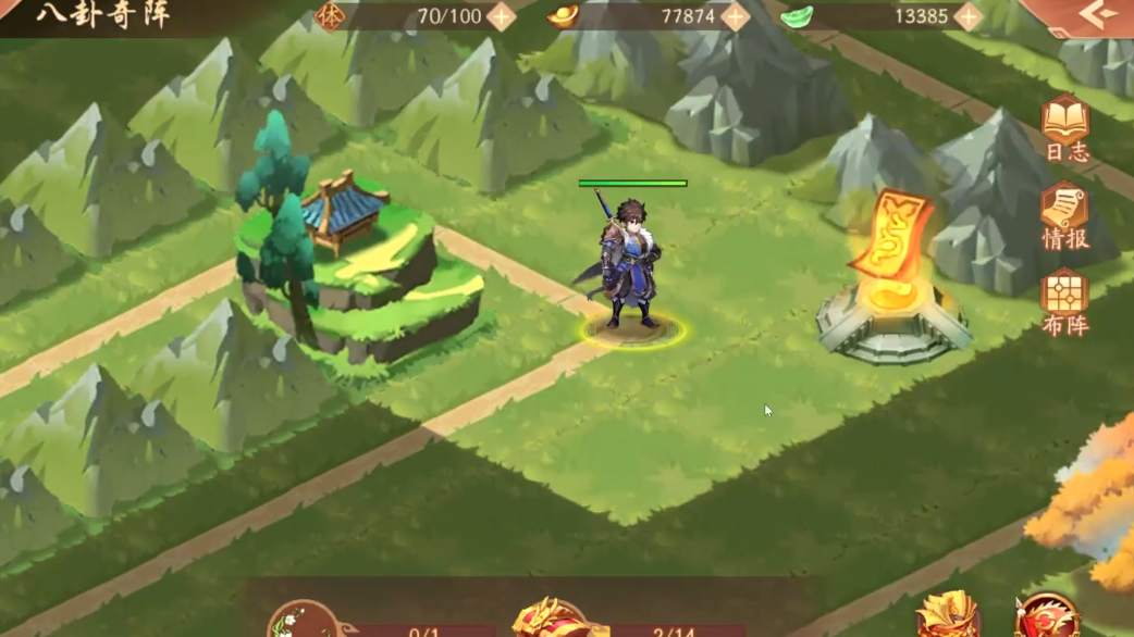 少年三国志2八卦奇阵怎么打