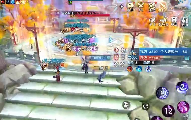 诛仙手游帮战在哪里进行