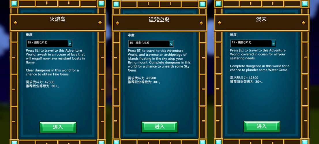 宝藏世界怎样获取宝石