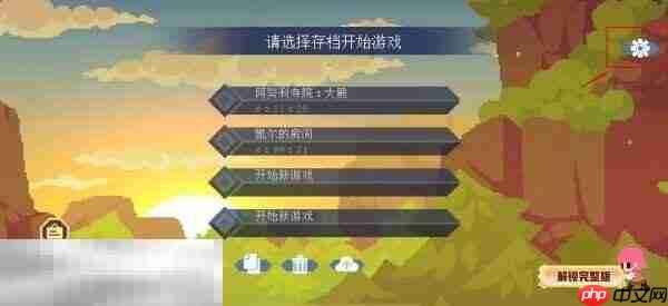 不死鸟传说手游兑换码最新 不死鸟传说手游礼包码CDK大全