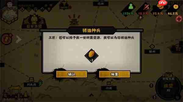 无悔华夏刘秀君主藏品介绍说明