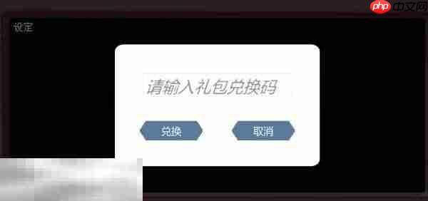 不死鸟传说手游兑换码最新 不死鸟传说手游礼包码CDK大全