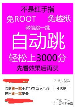 外挂猖獗，公会在反游戏外挂环节至关重要！