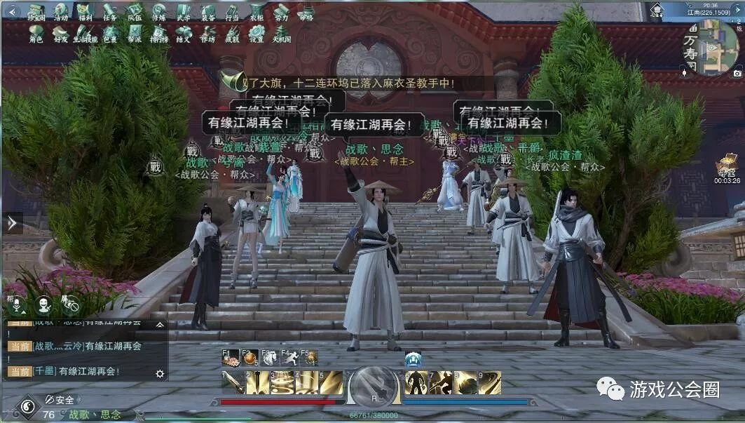 外挂猖獗，公会在反游戏外挂环节至关重要！