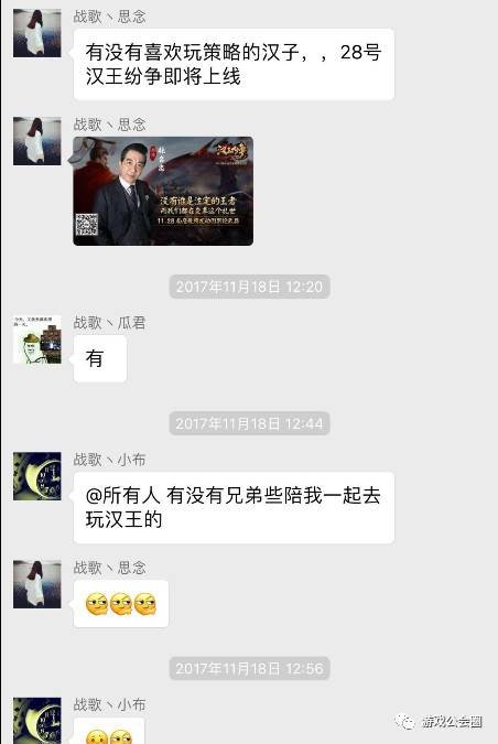 别只沉迷于吃鸡，看这个手游公会是如何利用“吃鸡”游戏活跃公会核心成员的