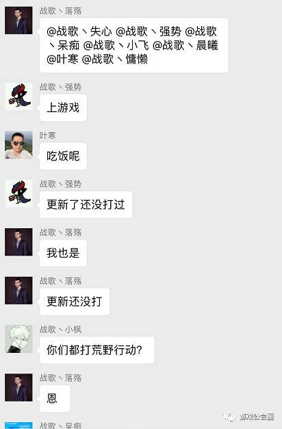 别只沉迷于吃鸡，看这个手游公会是如何利用“吃鸡”游戏活跃公会核心成员的