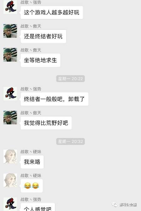 别只沉迷于吃鸡，看这个手游公会是如何利用“吃鸡”游戏活跃公会核心成员的