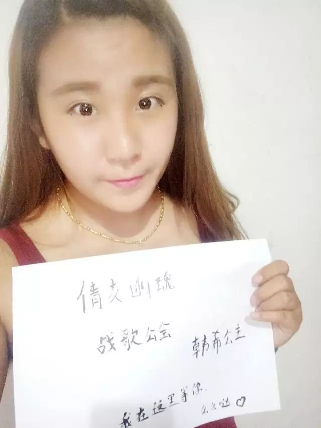 【战歌妹纸show】第39期:爱问奇怪问题的韩希公主