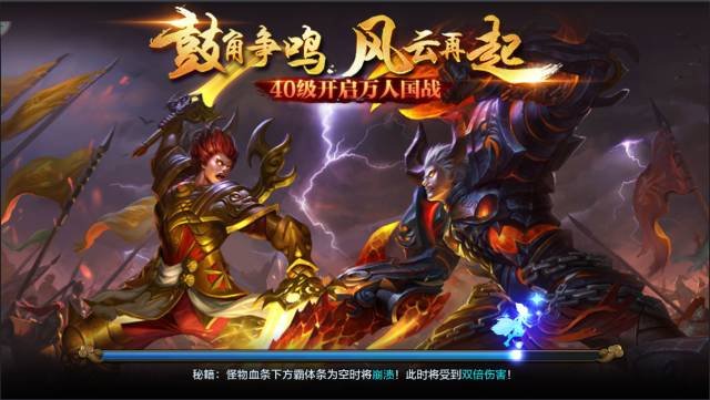 战歌公会铁血军团所向披靡！夺王如探囊取物！