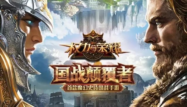 喜报！战歌星辰军团入驻权利与荣耀成功夺取第一！