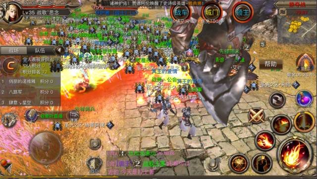 喜报！战歌星辰军团入驻权利与荣耀成功夺取第一！