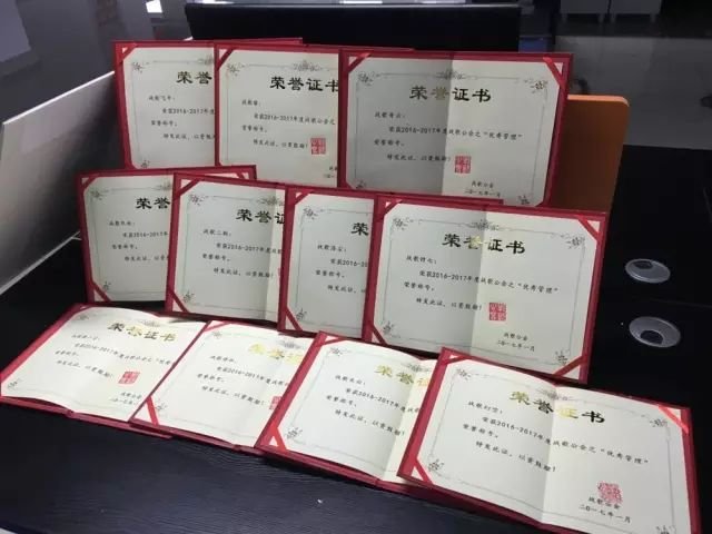 战歌公会管理们请来收割你们的年度荣誉与奖杯