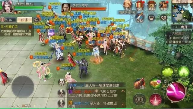 大唐无双1区首次地城争夺战战歌公会豪夺两座地城