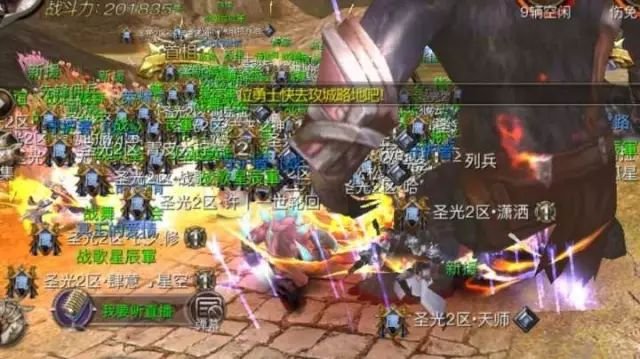 为兄弟战到爽 战歌公会强势入驻《权力与荣耀》手游