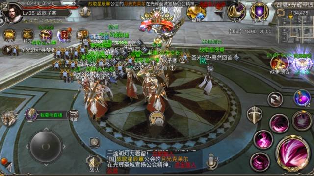 为兄弟战到爽 战歌公会强势入驻《权力与荣耀》手游