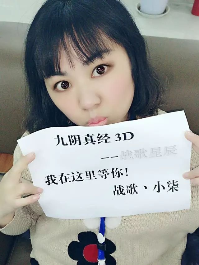 【战歌妹纸show】第44期：污出纯真的妹纸小柒