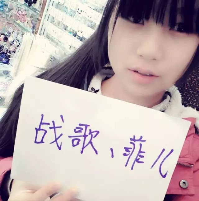 【战歌妹纸show】第43期：巫妖王菲儿