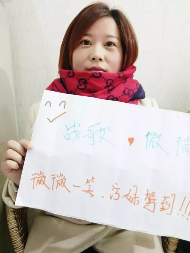 【战歌妹纸show】第45期：战歌情缘军团长微微