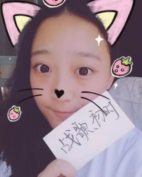 【战歌妹纸show】第48期：马上大一的小学妹初时