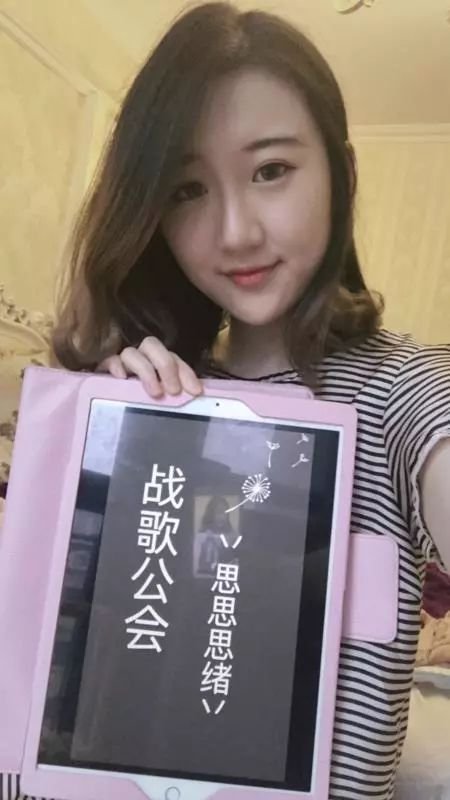 【战歌妹纸show】第52期：游戏里爱嚣张的思思思绪