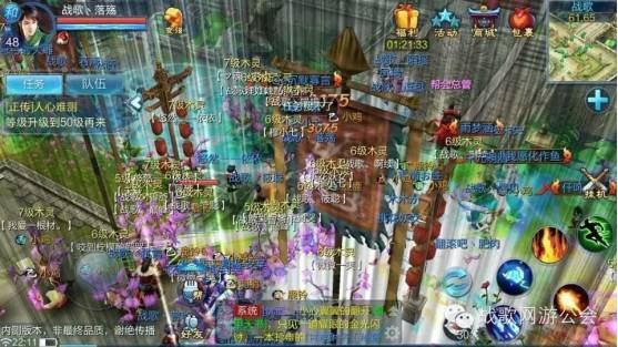 微微一笑很倾城又火了倩女手游 战歌带你再进新区 微微一笑很倾城又火了倩女手游 战歌带你再进新区